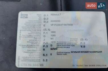 Минивэн Renault Kangoo 1999 в Николаеве