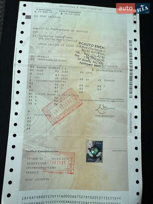 Грузовой фургон Renault Kangoo 2020 в Луцке