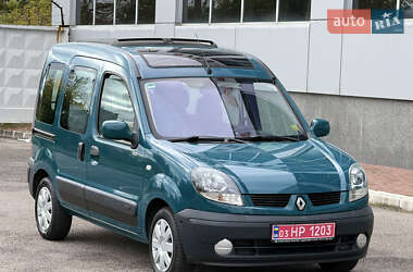 Мінівен Renault Kangoo 2006 в Білій Церкві
