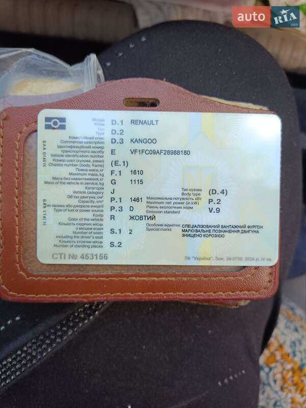 Вантажопасажирський фургон Renault Kangoo 2003 в Жовтих Водах