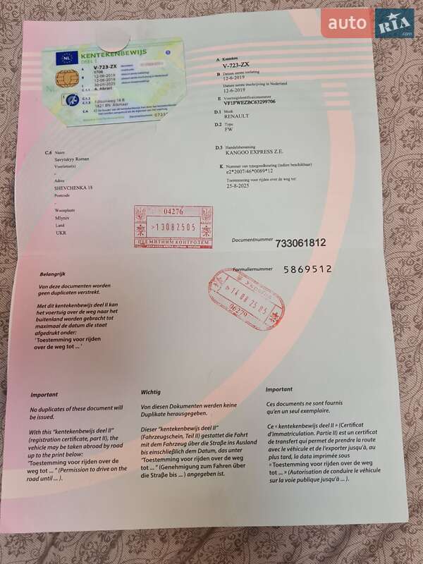 Другие грузовики Renault Kangoo 2019 в Дубно