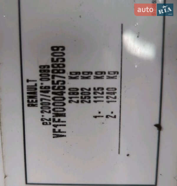 Вантажний фургон Renault Kangoo 2020 в Вінниці