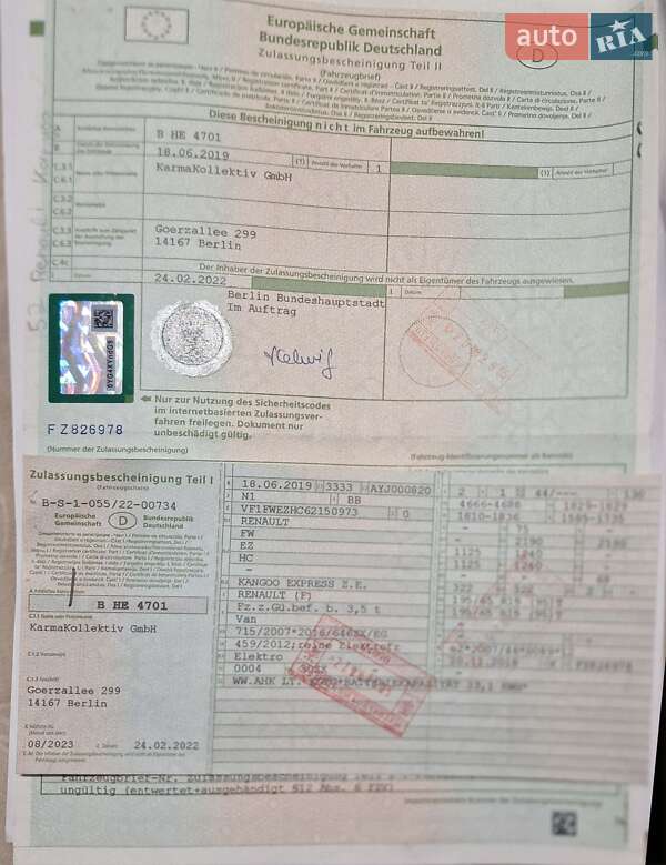 Грузовой фургон Renault Kangoo 2018 в Пустомытах