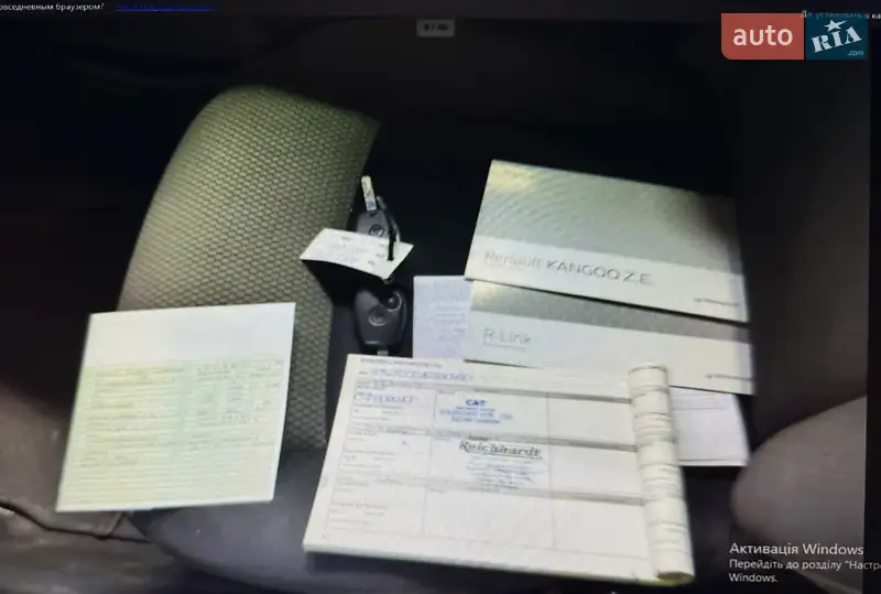 Вантажний фургон Renault Kangoo 2021 в Дубні документ