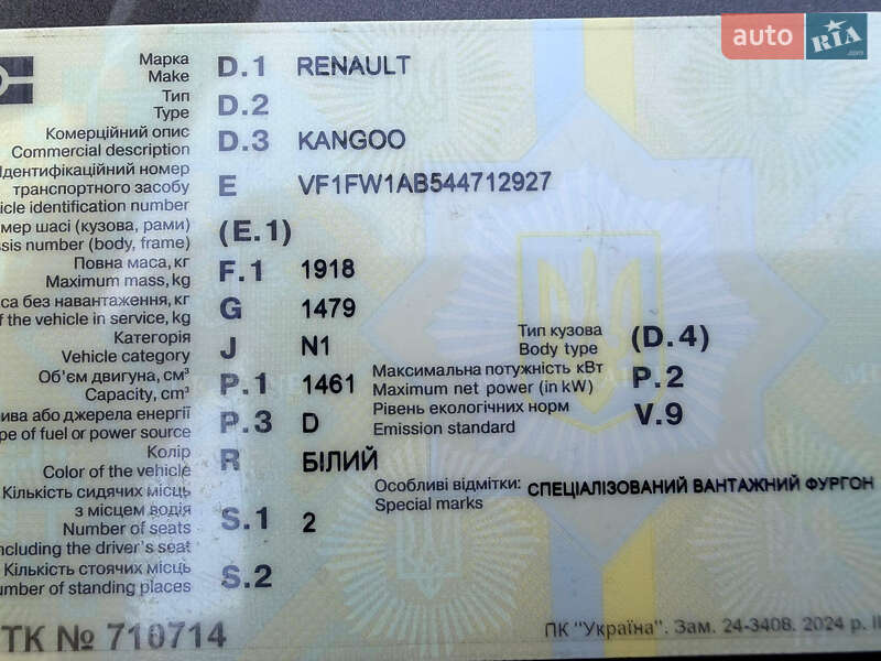 Минивэн Renault Kangoo 2011 в Киеве