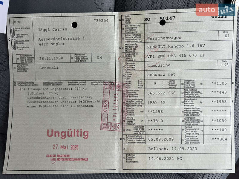 Минивэн Renault Kangoo 2009 в Луцке фото 64 Минивэн Renault Kangoo 2009 в Луцке