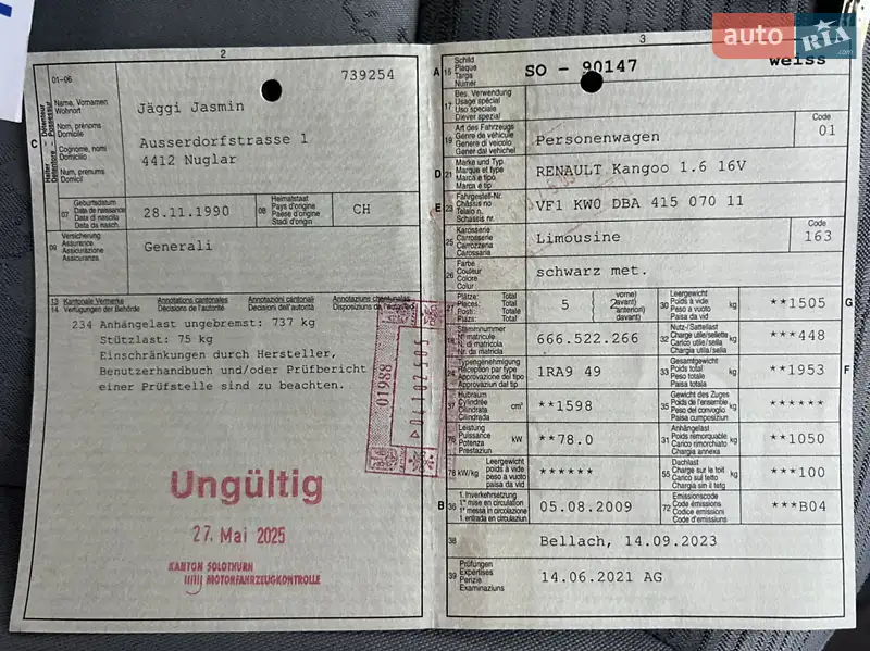 Минивэн Renault Kangoo 2009 в Луцке документ 4 фото Минивэн Renault Kangoo 2009 в Луцке документ