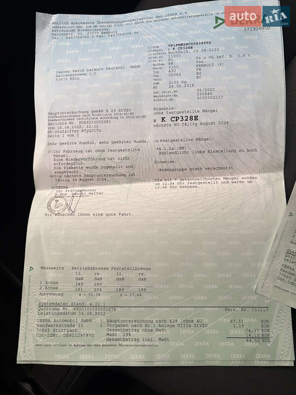 Вантажний фургон Renault Kangoo 2018 в Трускавці