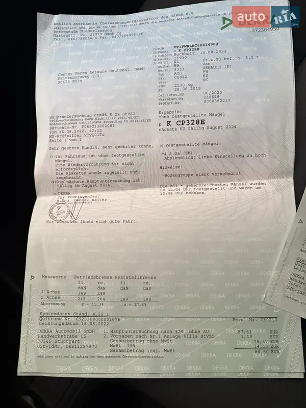 Вантажний фургон Renault Kangoo 2018 в Трускавці документ