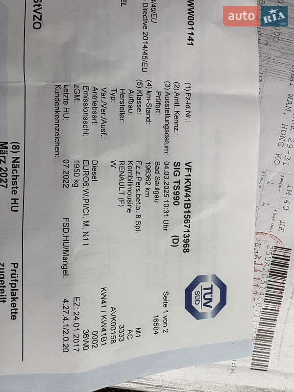 Минивэн Renault Kangoo 2017 в Луцке