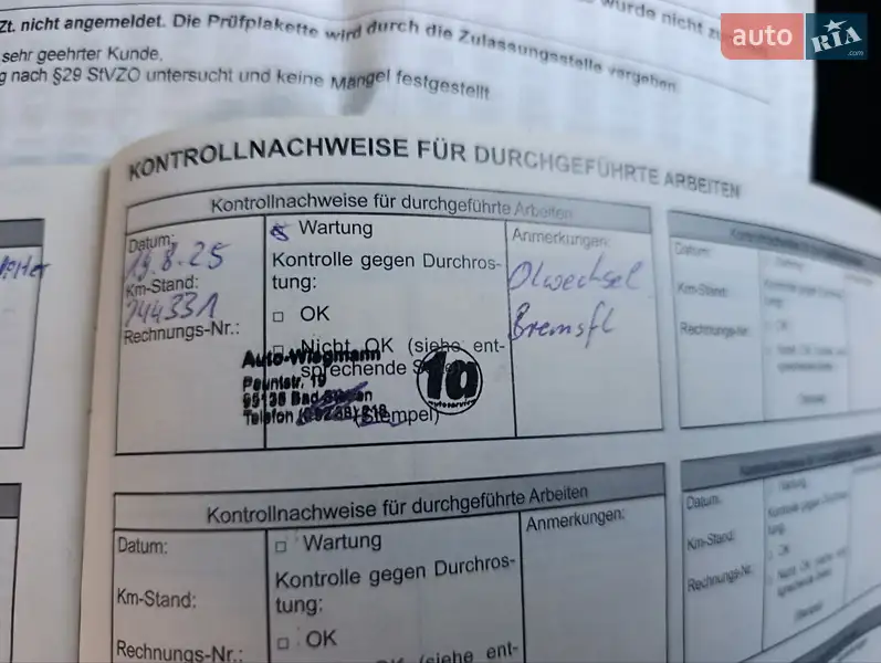 Минивэн Renault Kangoo 2008 в Харькове документ