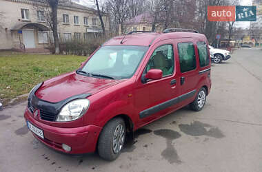 Минивэн Renault Kangoo 2005 в Ярмолинцах