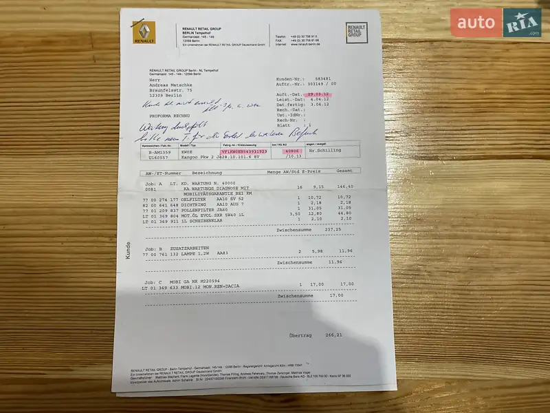 Минивэн Renault Kangoo 2010 в Сумах документ 6 фото Минивэн Renault Kangoo 2010 в Сумах документ