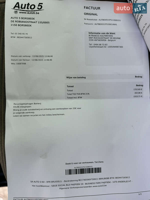 Минивэн Renault Kangoo 2012 в Виннице фото 82 Минивэн Renault Kangoo 2012 в Виннице