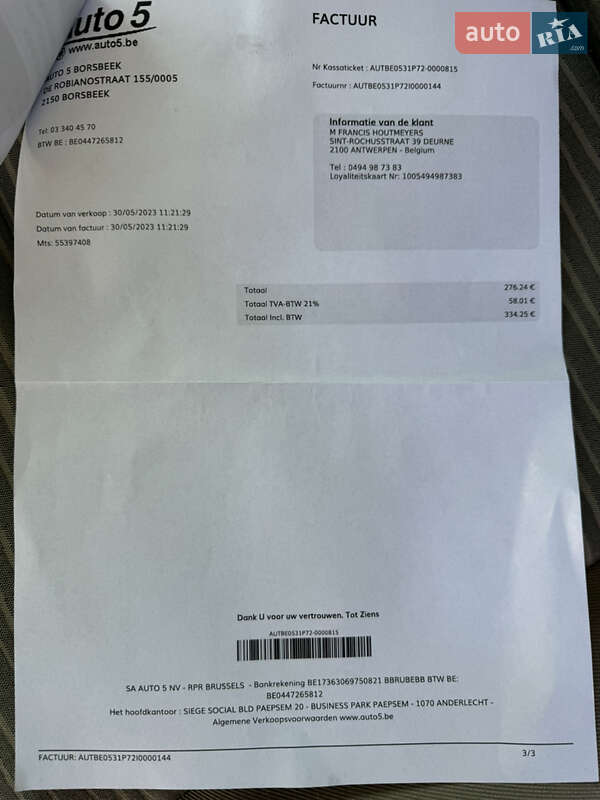 Минивэн Renault Kangoo 2012 в Виннице фото 87 Минивэн Renault Kangoo 2012 в Виннице