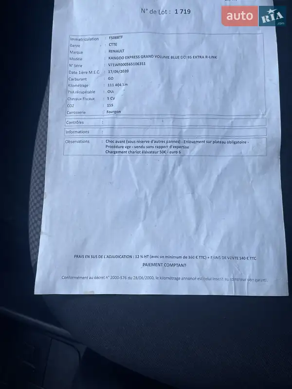 Вантажний фургон Renault Kangoo 2020 в Дубні документ