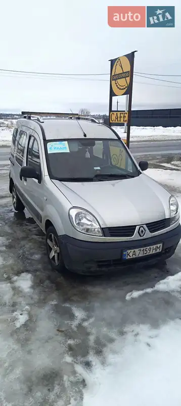 Renault Kangoo