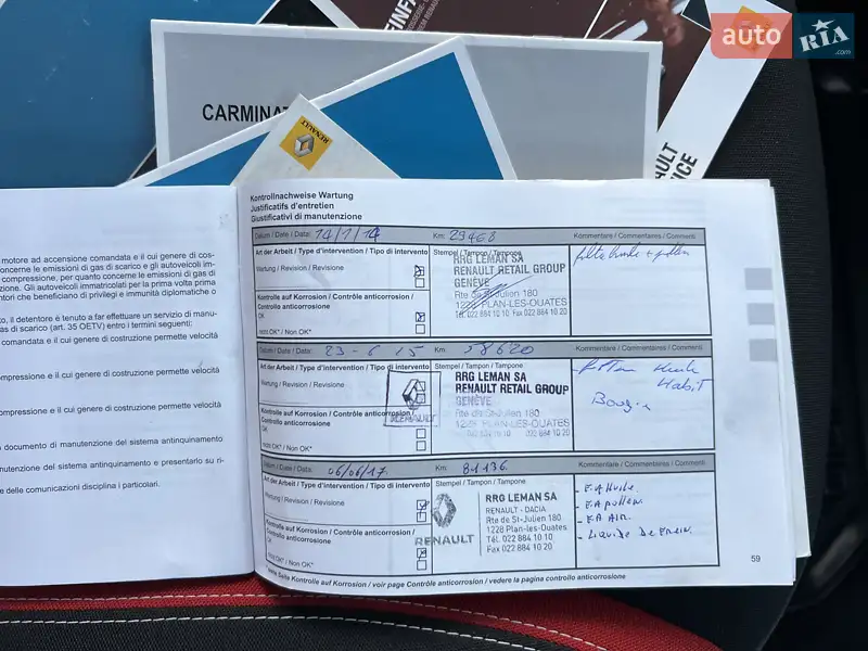 Минивэн Renault Kangoo 2012 в Дрогобыче документ 3 фото Минивэн Renault Kangoo 2012 в Дрогобыче документ