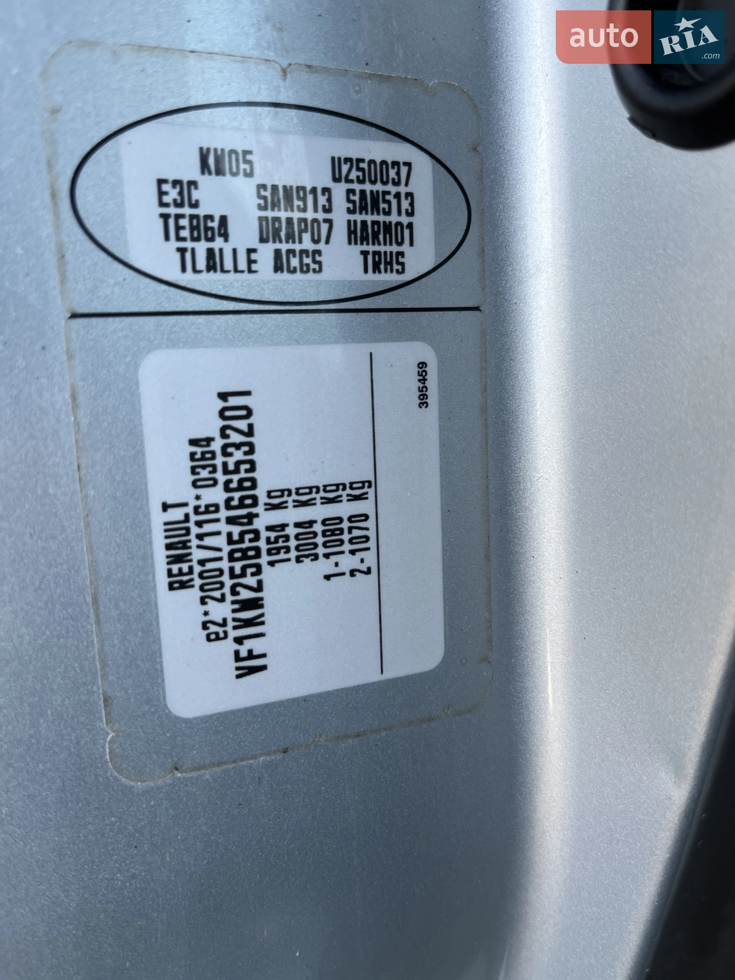2011 Renault Kangoo - мініатюра 12