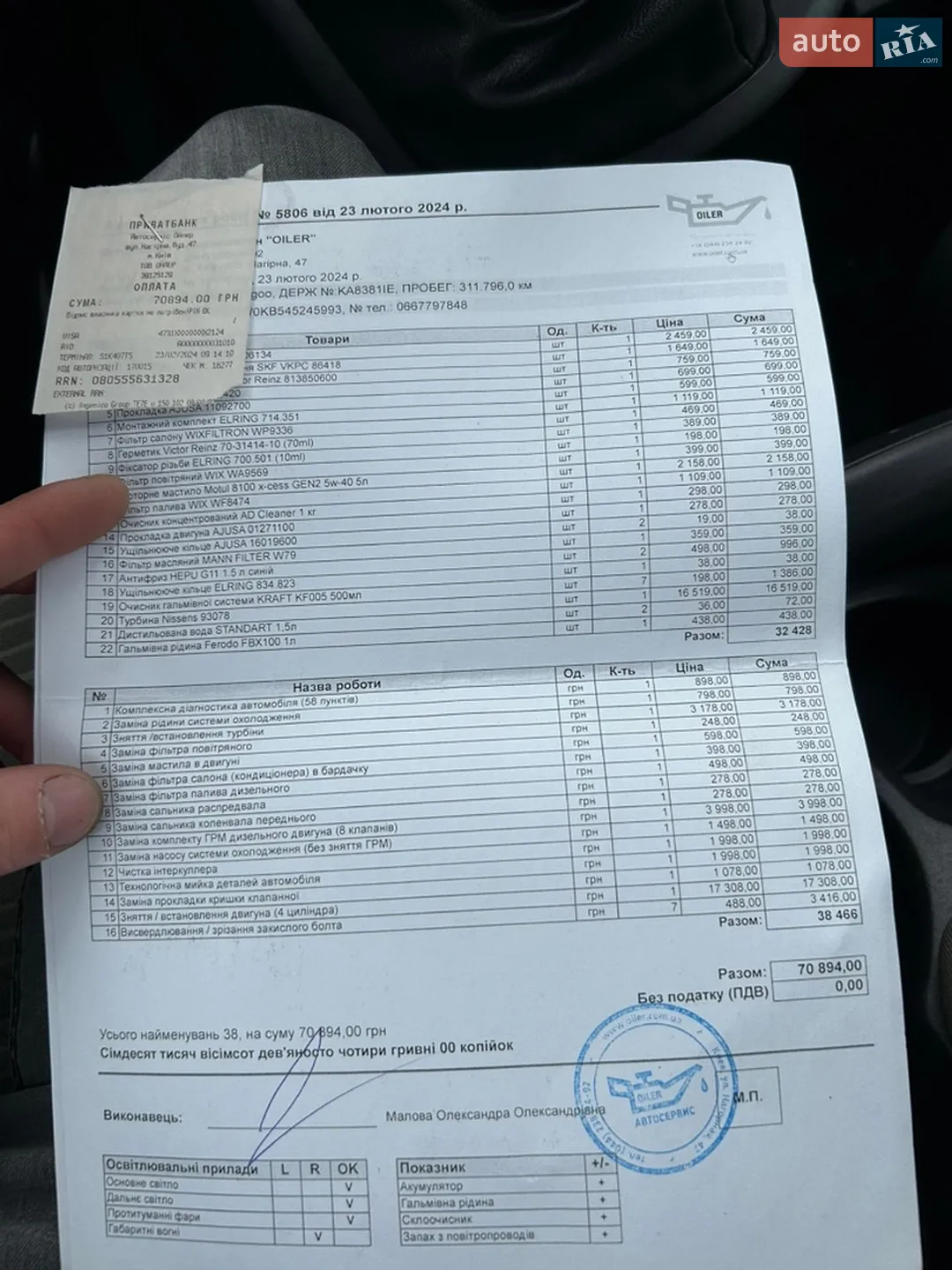 2011 Renault Kangoo - мініатюра 7