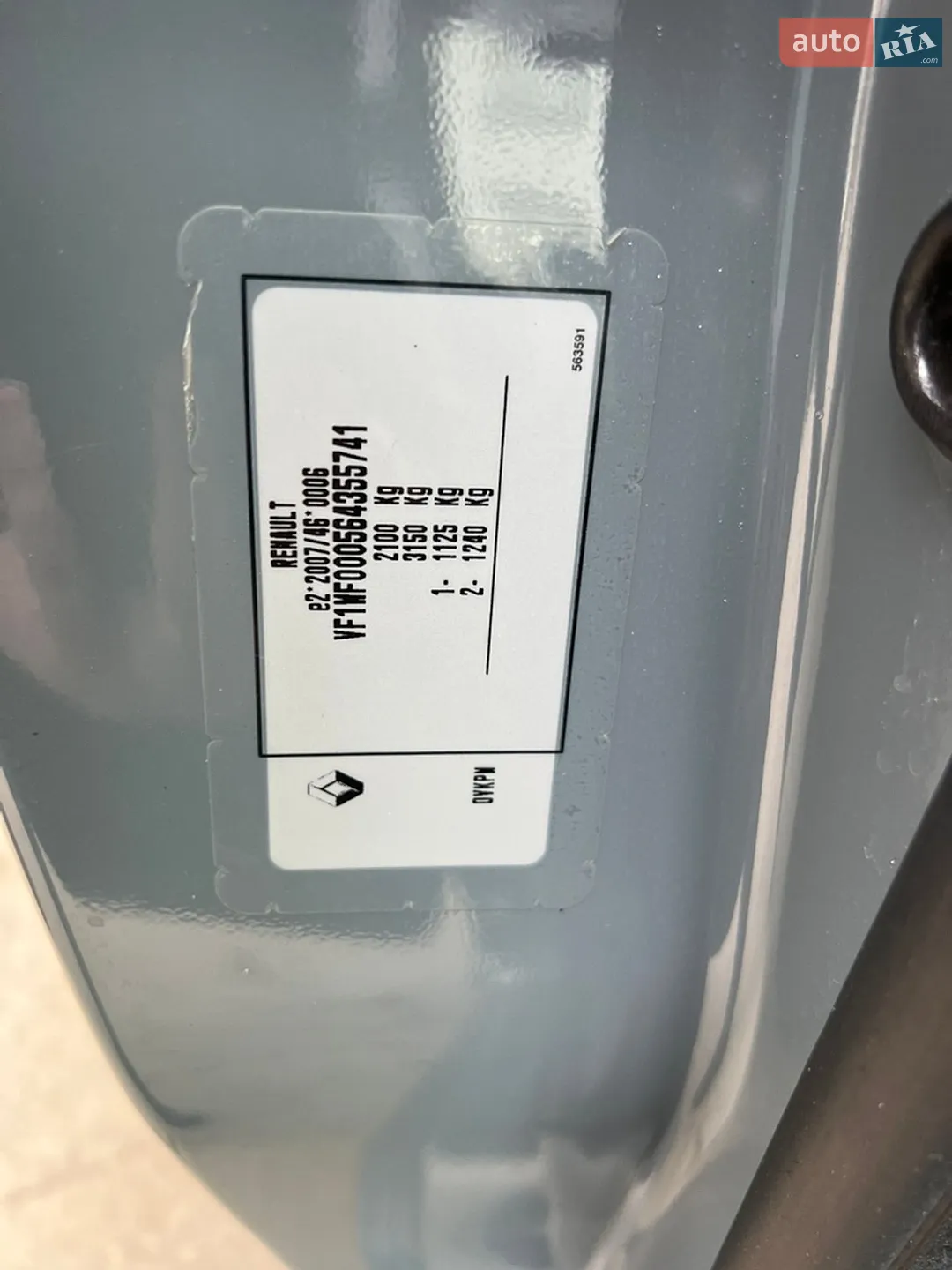 2019 Renault Kangoo - мініатюра 23