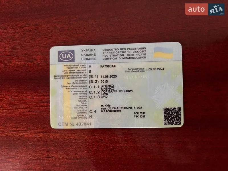 Грузовой фургон Renault Kangoo 2015 в Киеве документ