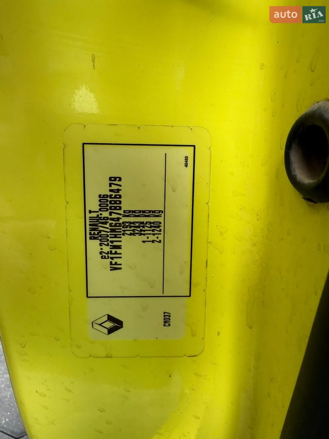 2012 Renault Kangoo - мініатюра 25