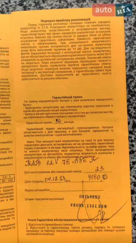 Внедорожник / Кроссовер Renault Koleos 2008 в Запорожье документ