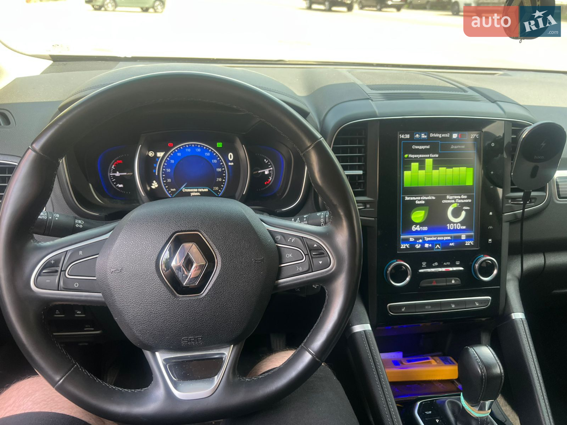 2022 Renault Koleos - мініатюра 6