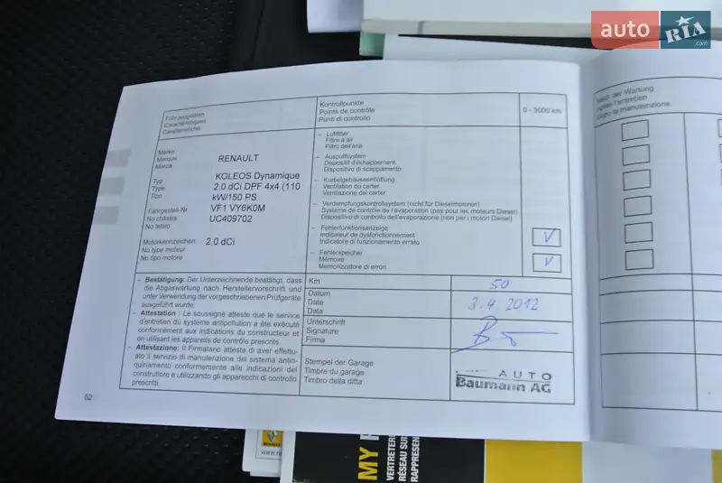 Внедорожник / Кроссовер Renault Koleos 2012 в Черновцах документ 2 фото Внедорожник / Кроссовер Renault Koleos 2012 в Черновцах документ