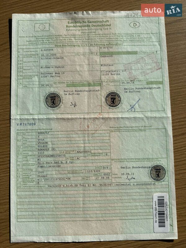 Внедорожник / Кроссовер Renault Koleos 2009 в Калуше фото 7 Внедорожник / Кроссовер Renault Koleos 2009 в Калуше