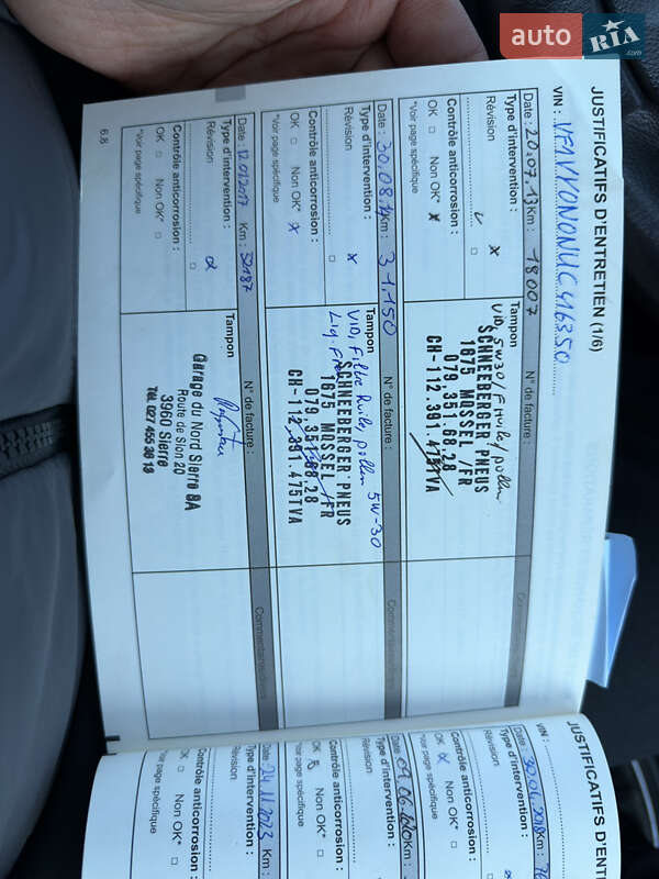 Внедорожник / Кроссовер Renault Koleos 2013 в Радивилове