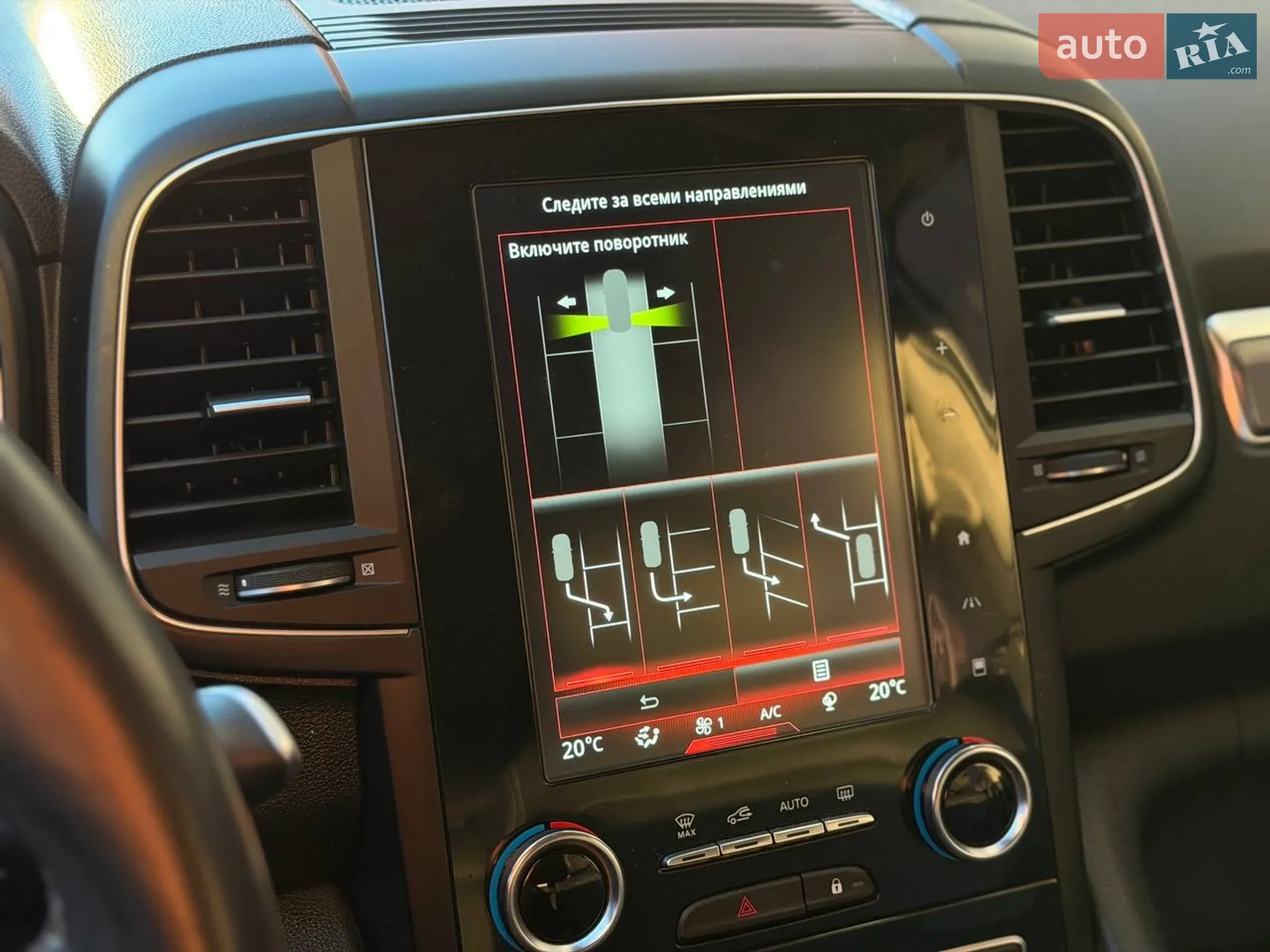 2019 Renault Koleos - мініатюра 14