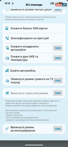 Внедорожник / Кроссовер Renault Koleos 2014 в Хмельницком