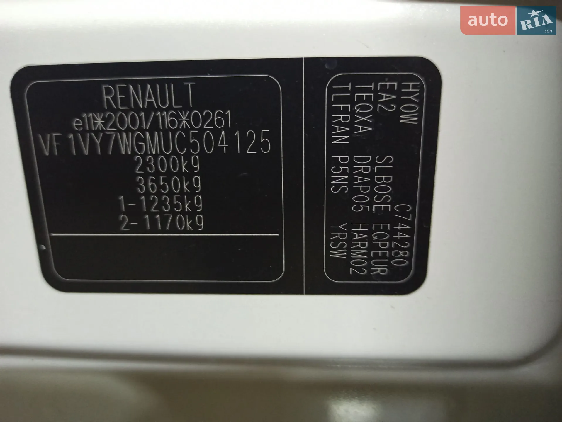 Renault Koleos 2014 VIN VF1VY7WGMUC504125 фото оголошення 30 з 48