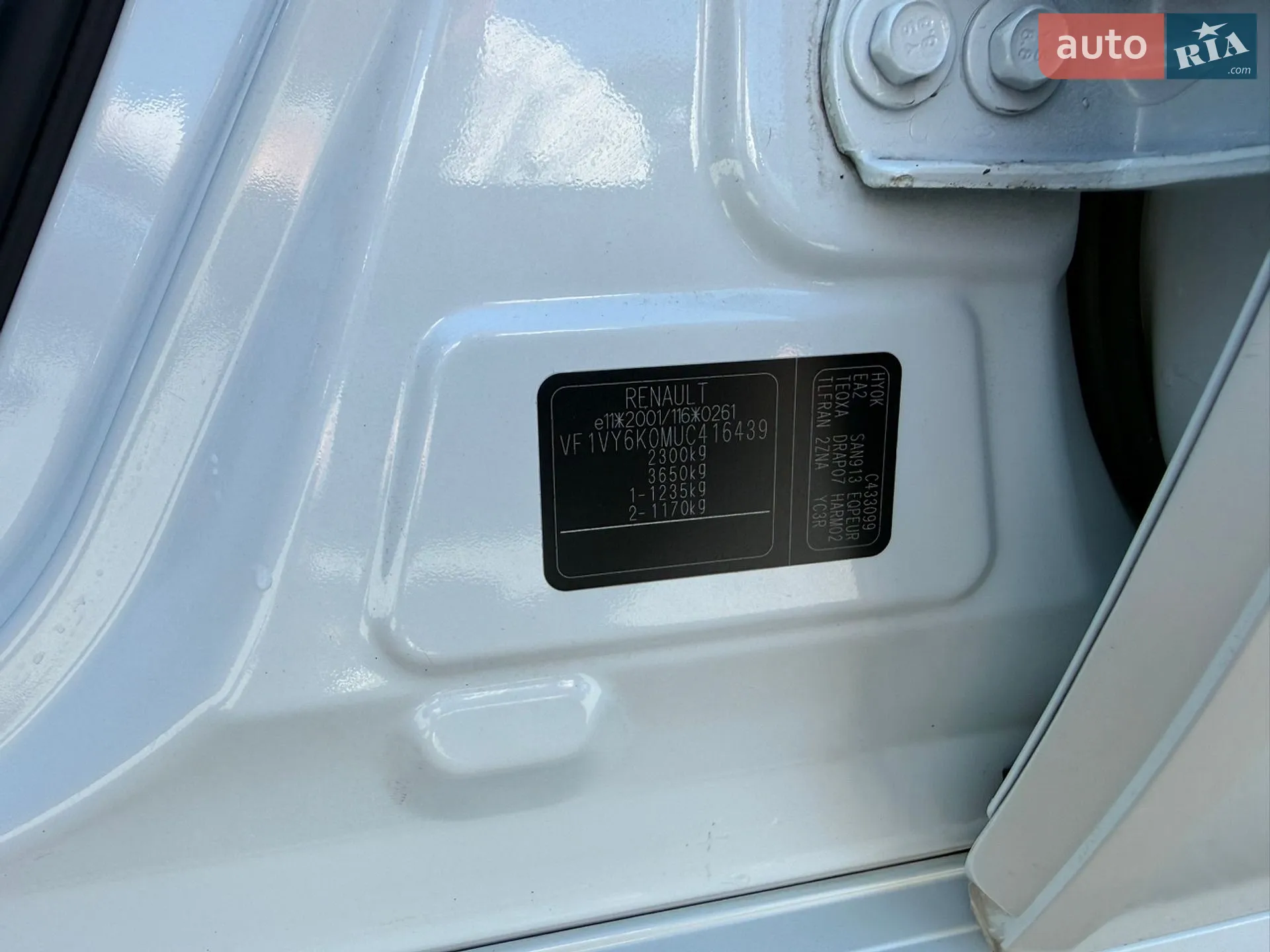 2012 Renault Koleos - мініатюра 26