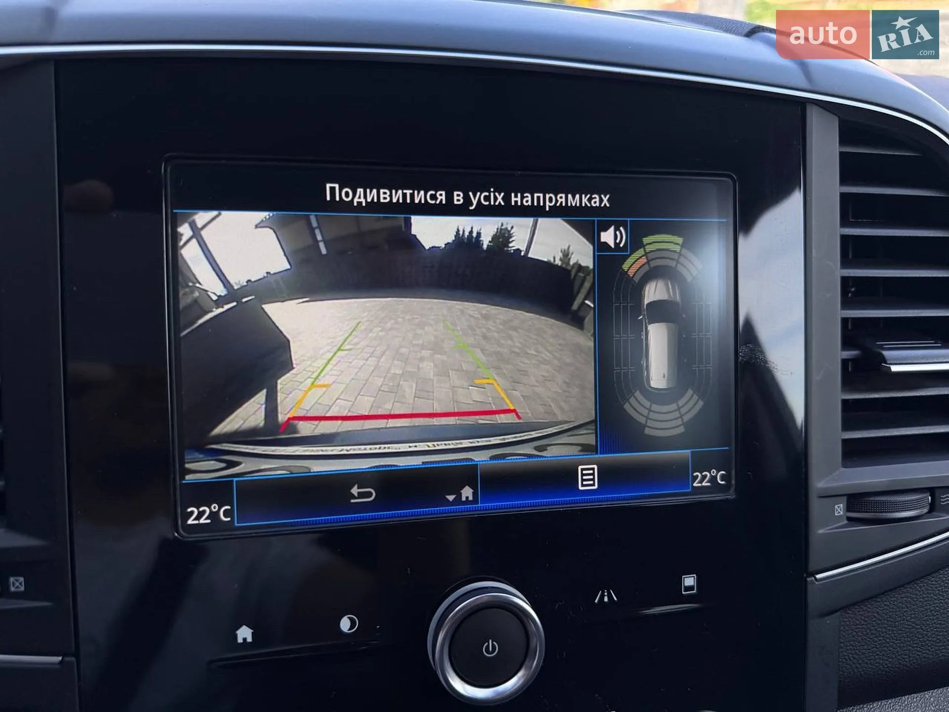 2021 Renault Koleos - мініатюра 30