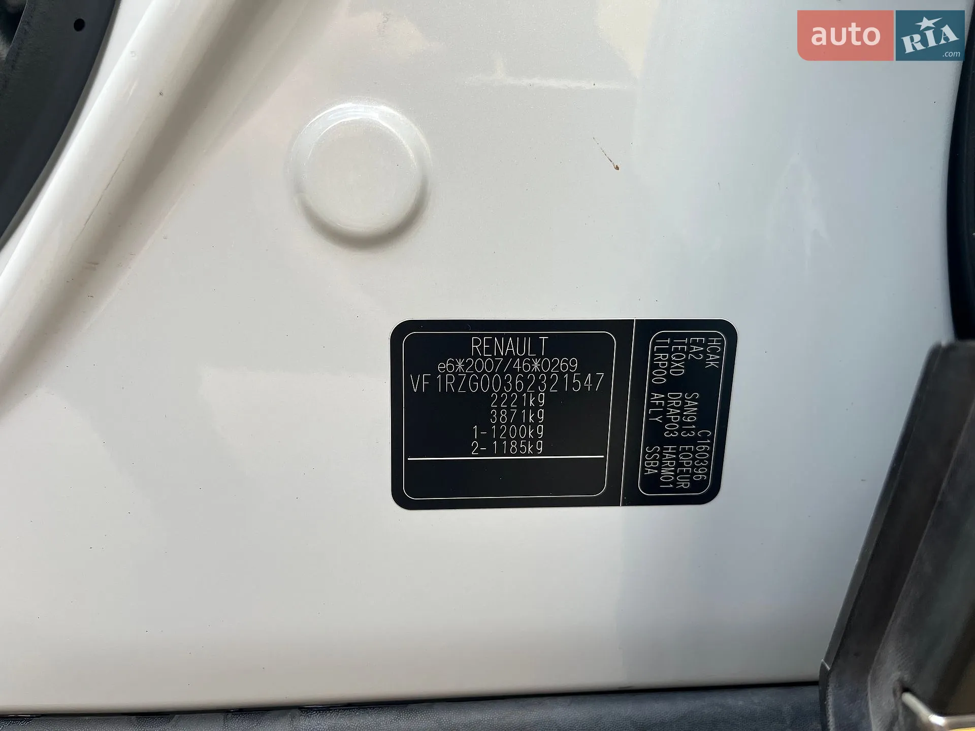 2019 Renault Koleos - мініатюра 5