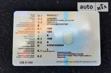 Універсал Renault Laguna 2006 в 
