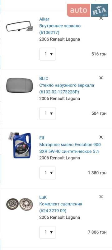 Лифтбек Renault Laguna 2006 в Черкассах фото 10 Лифтбек Renault Laguna 2006 в Черкассах