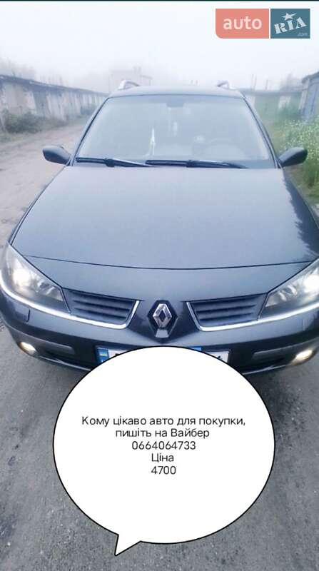 Renault Laguna 2006