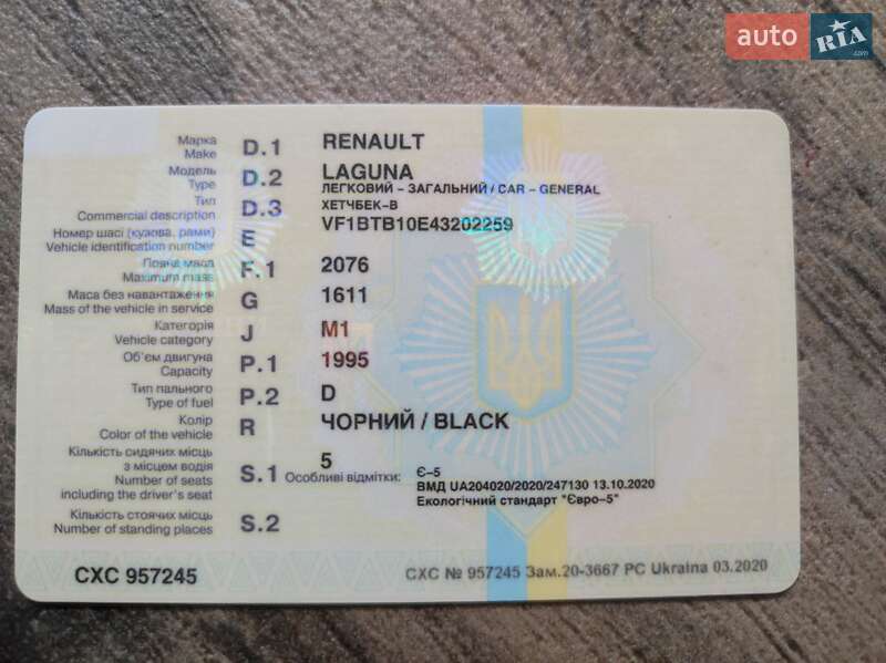 Лифтбек Renault Laguna 2010 в Киеве