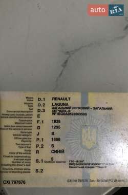 Лифтбек Renault Laguna 2001 в 