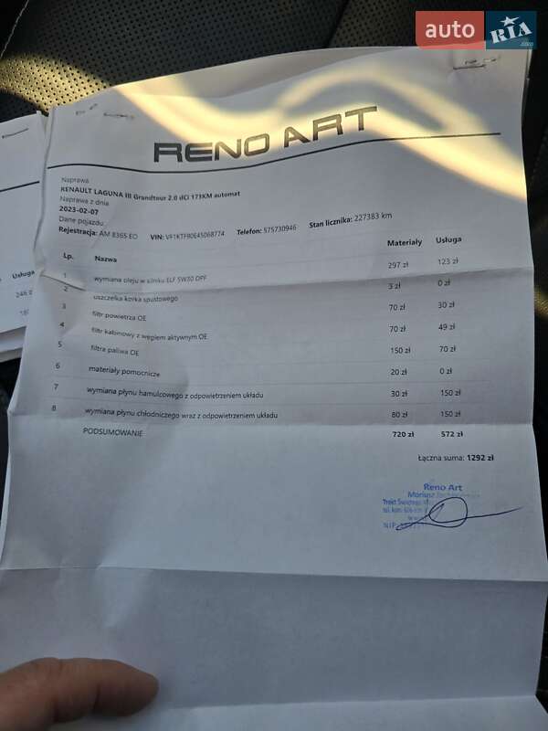 Универсал Renault Laguna 2011 в Житомире