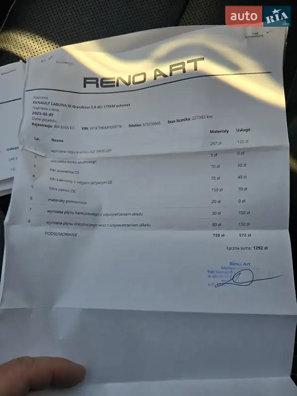 Универсал Renault Laguna 2011 в Житомире документ