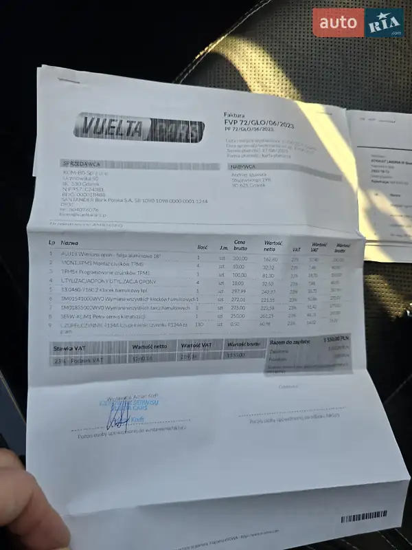 Универсал Renault Laguna 2011 в Житомире документ