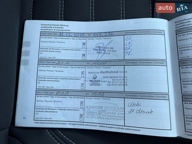 Универсал Renault Laguna 2011 в Луцке