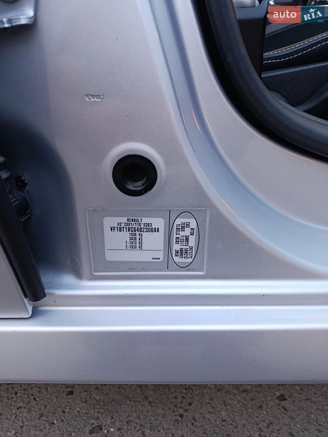 2013 Renault Laguna - мініатюра 34
