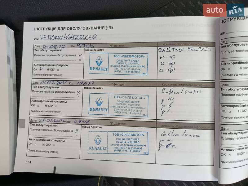 Универсал Renault Logan MCV 2019 в Виннице