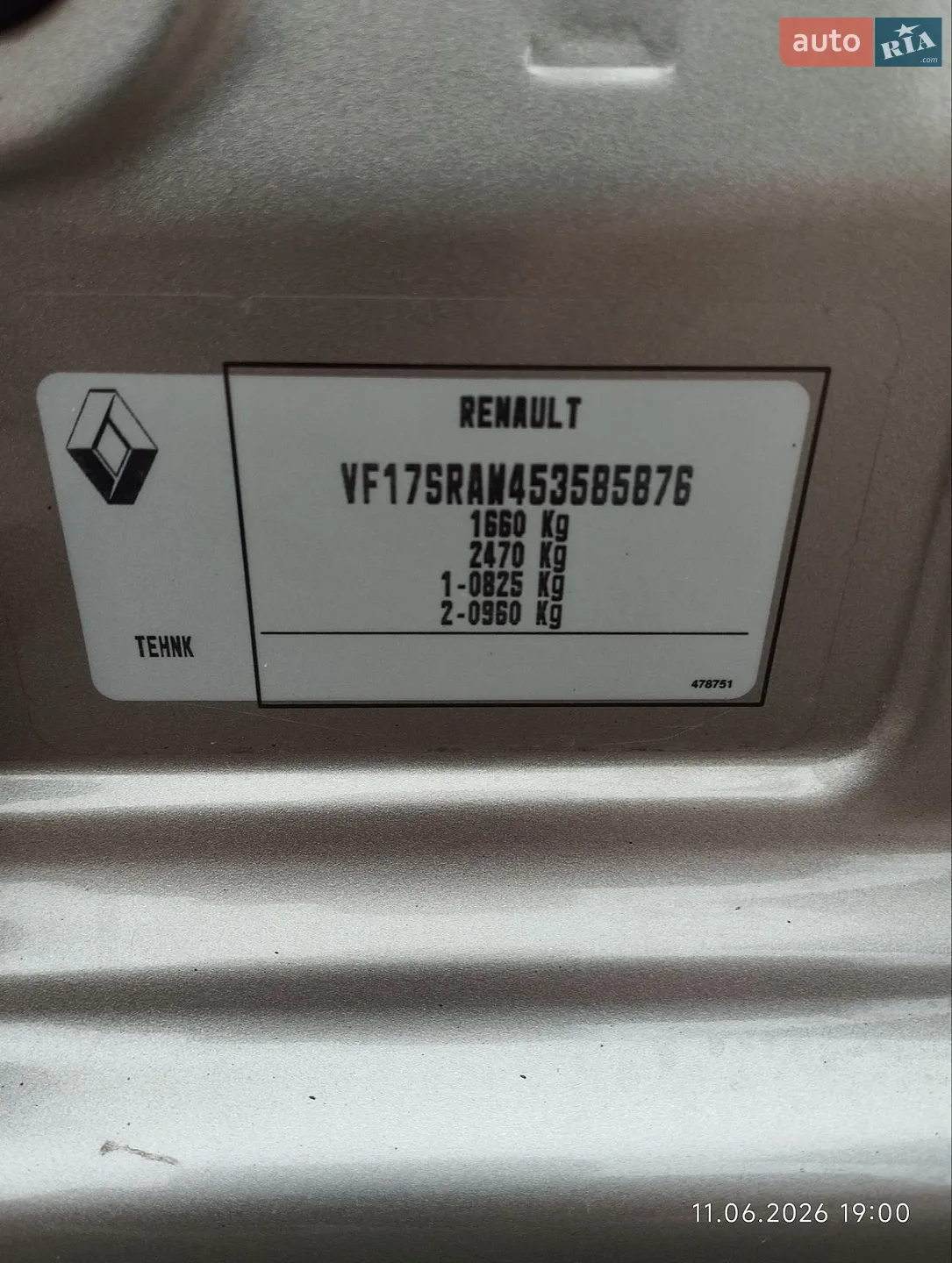 2015 Renault Logan - мініатюра 15
